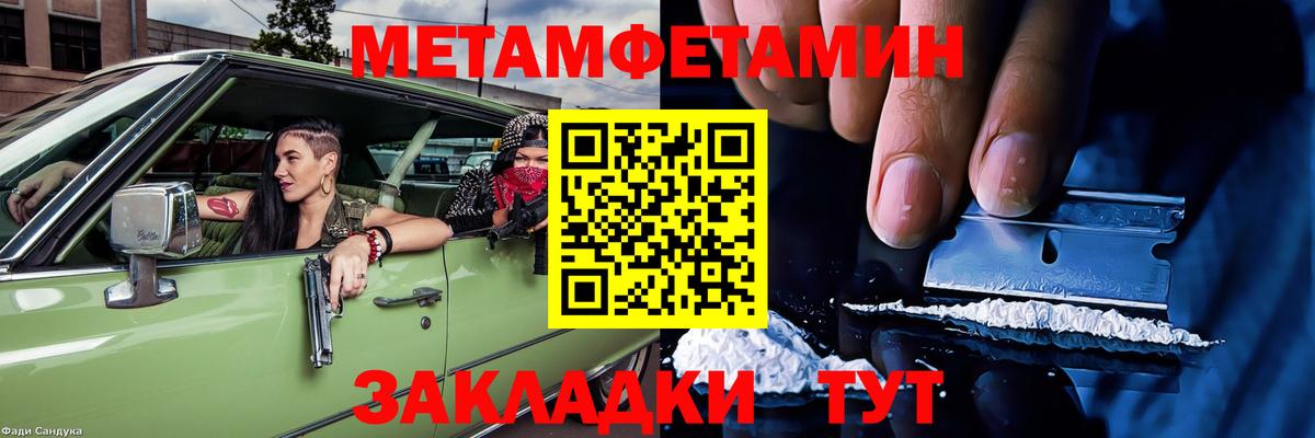 Меф  Лсд 25  Меф кристаллы  Вход с VPN  МЕТАМФЕТАМИН  Зеленокумск  Бошки Шишки  Гашиш 