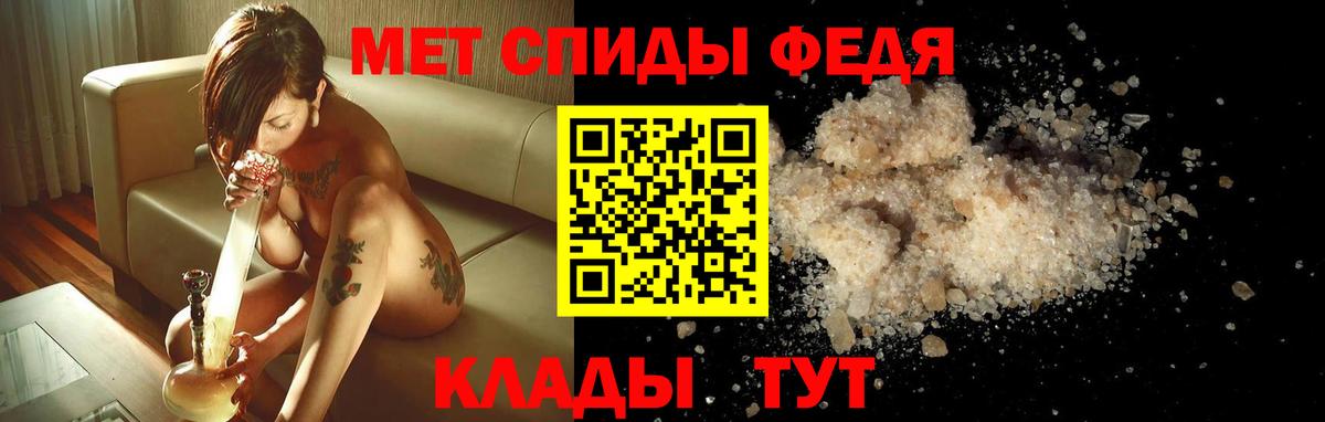 Amphetamine VHQ Зеленокумск