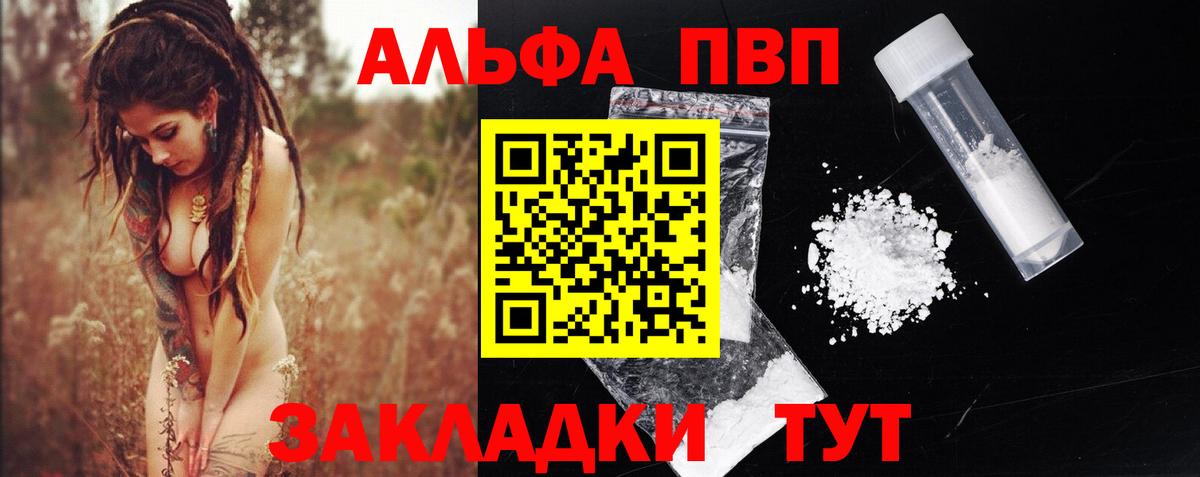 Каннабис Зеленокумск