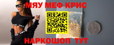 mdpv Краснознаменск