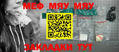 кокаин Краснокаменск