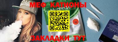 таблы Краснодар