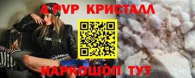 таблы Краснодар