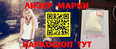 кокаин Краснокаменск