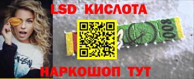 кокаин Краснокаменск