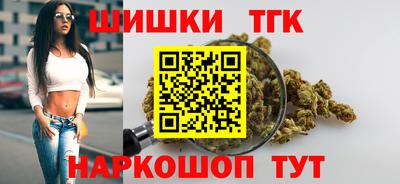 кокаин Краснокаменск