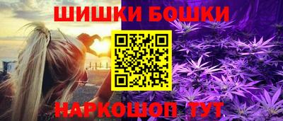 кокаин Краснокаменск
