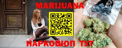 кокаин Краснокаменск
