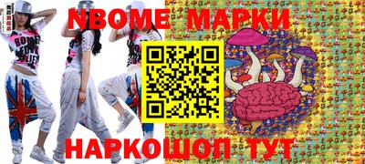 кокаин Краснокаменск