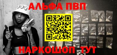 кокаин Краснокаменск