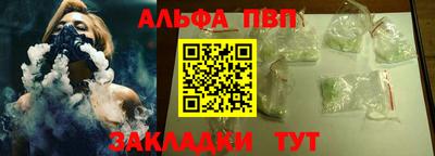 кокаин Краснокаменск