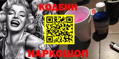 таблы Краснодар