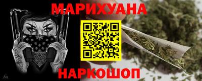таблы Краснодар