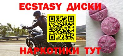 кокаин Краснокаменск