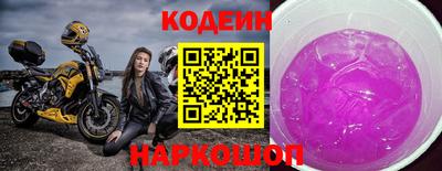 кокаин Краснокаменск