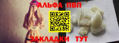 кокаин Краснокаменск