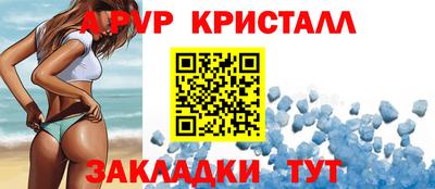 кокаин Краснокаменск