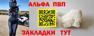 mdpv Краснознаменск