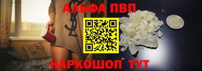 таблы Краснодар