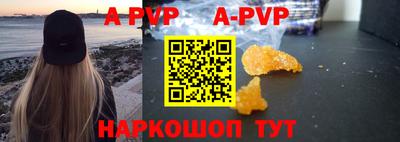 таблы Краснодар