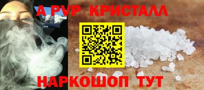 таблы Краснодар