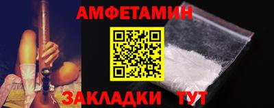 кокаин Краснокаменск