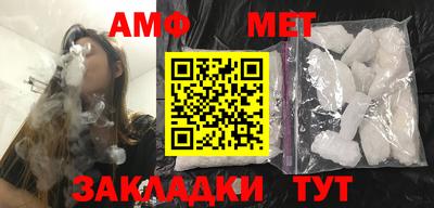 таблы Краснодар