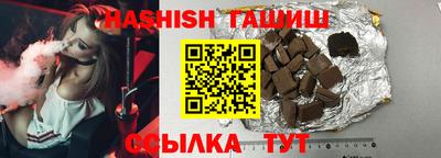 таблы Краснодар