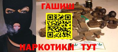 таблы Краснодар