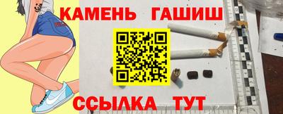 таблы Краснодар