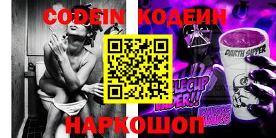 таблы Краснодар