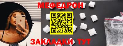 mdpv Краснознаменск