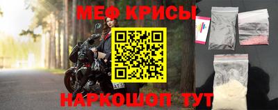 таблы Краснодар