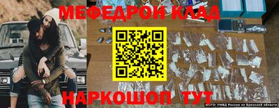кокаин Краснокаменск