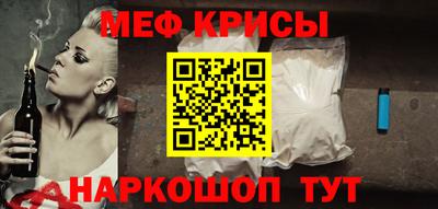 таблы Краснодар