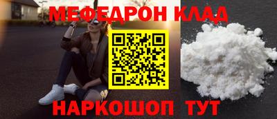 кокаин Краснокаменск