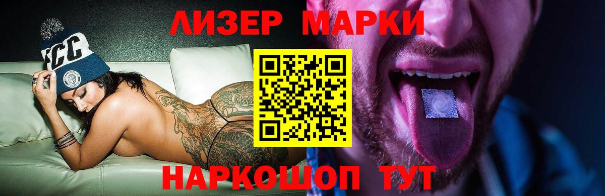 ЛСД экстази  Вход с VPN  ЛСД экстази ecstasy  Зеленокумск  LSD-25 экстази ecstasy 