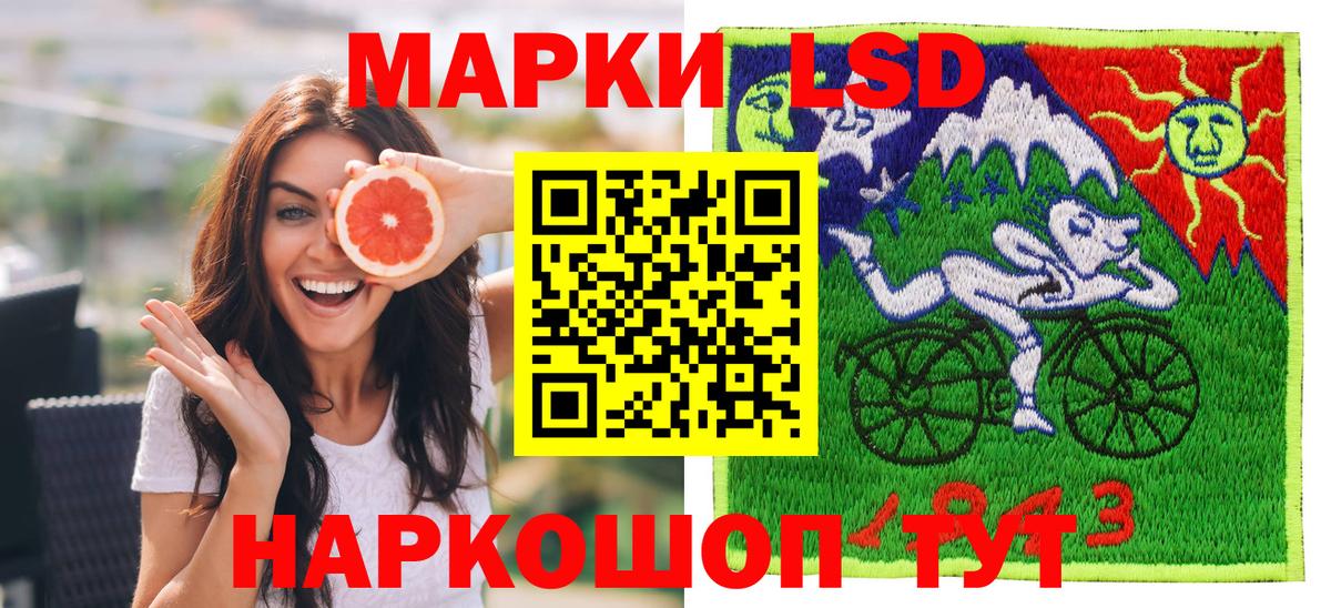 Зеленокумск  Марки 25I-NBOMe 1500мкг  Вход с VPN  Марки 25I-NBOMe 1500мкг 
